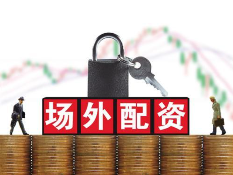 和兴网配资:浙江配资网-国家发改委主任郑栅洁主持召开座谈会 听取“十五五”时期扩内需稳就业意见建议