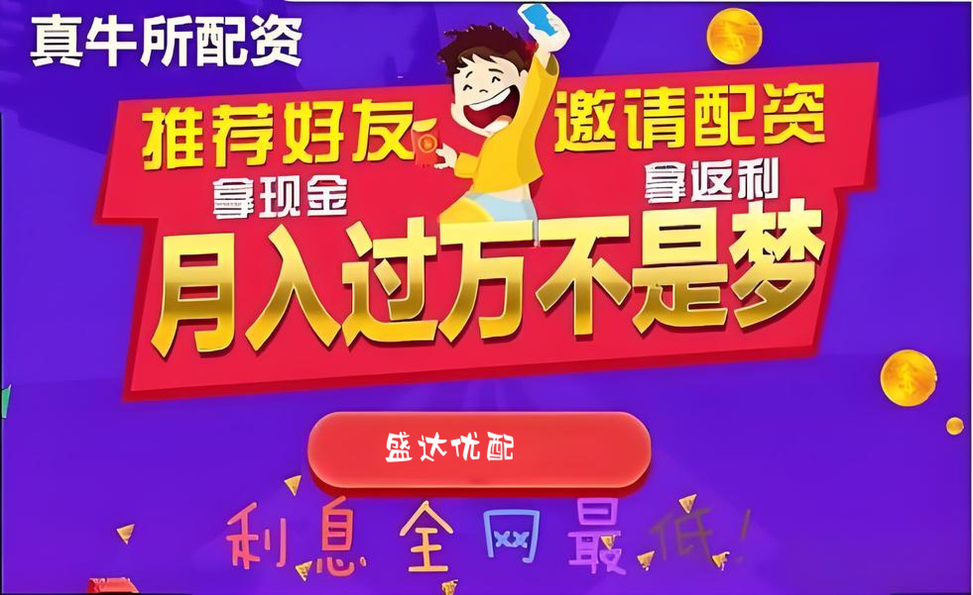 通弘网配资:辽宁配资平台叫什么名字-三部门联合印发《关于金融支持林业高质量发展的通知》