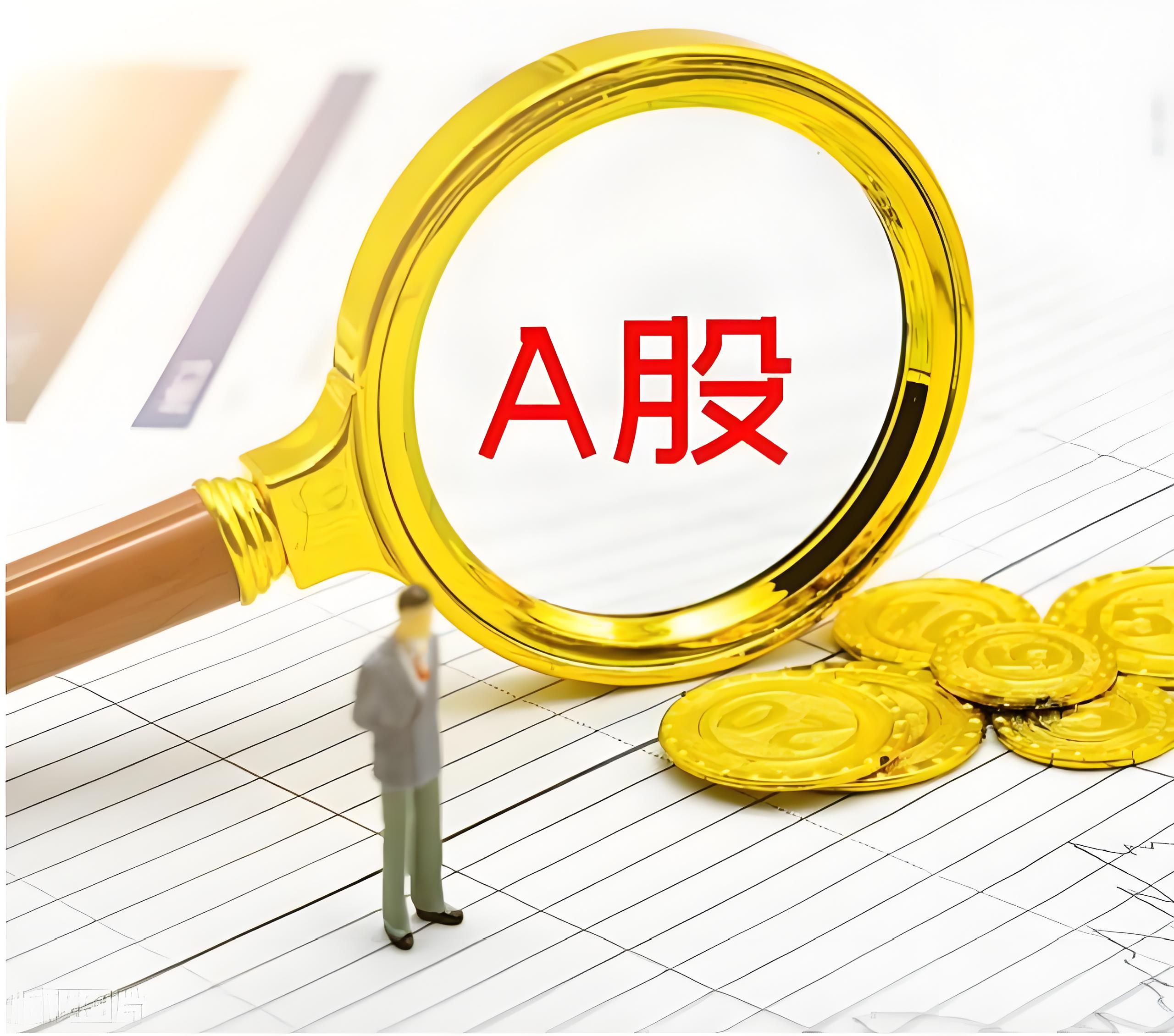 宏赢策略:配资正规平台排名-居民存款正在跑步“入市”？慢牛进行时 “尚未全面加速”